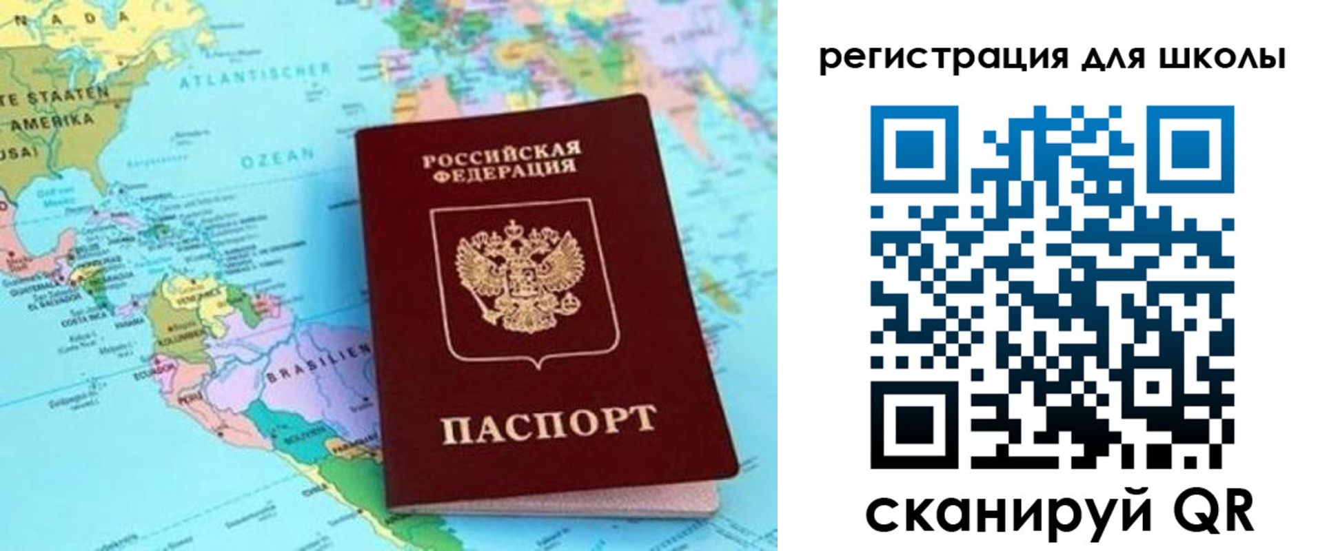 прописка для военкомата в Поворино