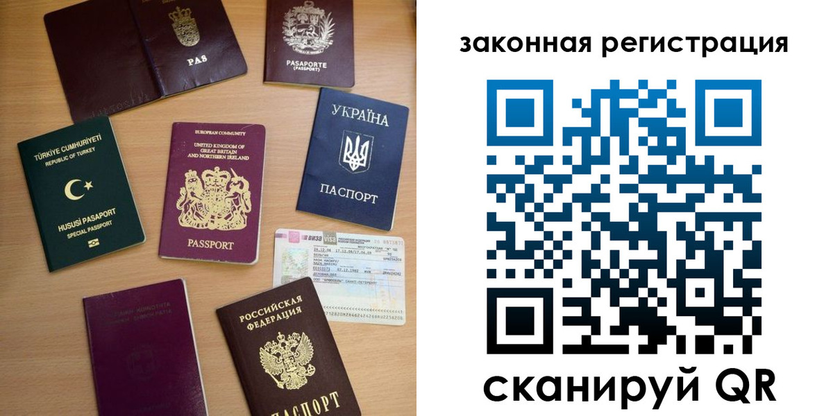 прописка гарантия в Поворино